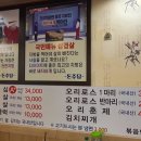 돈주담삼겹살 이미지