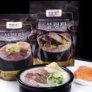 서울 3대 설렁탕 이남장, 2인분 같은 1인분에 7400원 이미지
