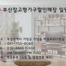 월내복지회관 이미지