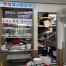 원지식당 네이버블로그