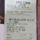 에즈라롯데본점 | 배트맨 대 슈퍼맨 : 저스티스의 시작