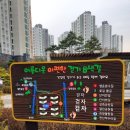 감동경로당 Daum카페