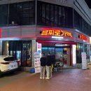 을찌로가맥전대점 이미지