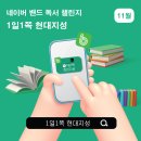 (주)지성 이미지