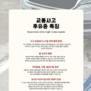 선유재한의원 이미지