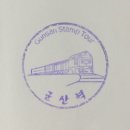 군산역 관광안내소 이미지