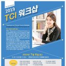 행복나무마음연구소 이미지