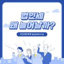 세무법인지안 이미지