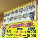 언고기 | 수원 권선구 [초가집] 주말 점심 방문 후기