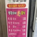 병민이네분식