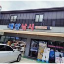 정원낚시점 이미지