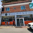 콩사랑뚜부장수 이미지