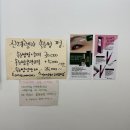 네일바를정