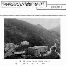 동원의료재단 이미지