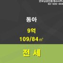 금탑공인중개사 이미지