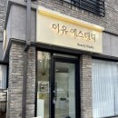 구암동245 이미지