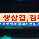 나룻목 이미지