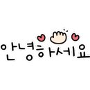보밸롱 이미지