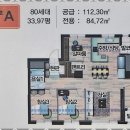 꿈에그린부동산중개사무소 이미지