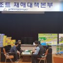 동해시시설관리공단노동조합 이미지