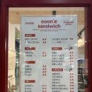 쿠니샌드위치
