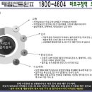 태림정비공장 이미지