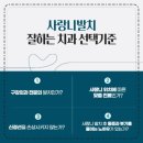 중원치과의원 이미지