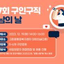 주식회사 차오름푸드