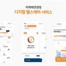 올바른헬스케어 이미지