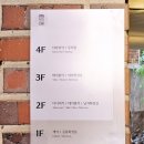 소설원망원 | 망원동까페 동양풍 분위기 가득 소설원망원 내부 메뉴 주차 후기