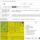 낙원스파랜드 이미지