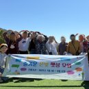 동고동락 이미지