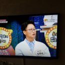 박정민건강힐링
