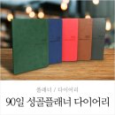 미창프린팩