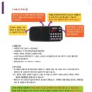 미성전자 이미지