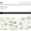 꽃향기머무는집 이미지