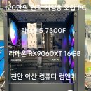 컴랜드플러스