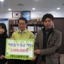 (주)나래푸드텍
