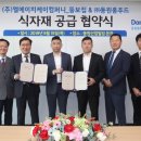 뚱보푸드 이미지