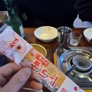 수원-1498 | [수원 고색동 맛집] 실패 없는 안주 맛집 '한남동그집', 철판꼬막보쌈에 떡볶이까지 뿌시고 온 후기!