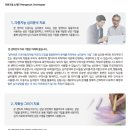 [시민공감교육] 정신장애의 이해 | 『마음의 고통과 성장의 길』 - 차주현 대표원장 3개월의 기적 심리상담 후기집