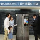 패밀리1000