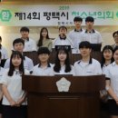 송북초등학교 이미지