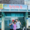 청연마을 이미지