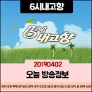 경주한우영농조합법인 이미지