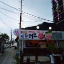 또또러브돈 - 중구 | 또또러브돈