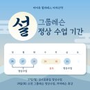 아차산역-9 이미지