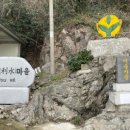 이수도 1박3식 예쁜민박 이미지