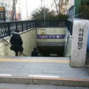 신정역 5번 출구 이미지