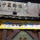 공리(논현점) 이미지